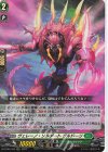 DZ-BT02/035 RR ヴェレーノ・ソルダート グルドーリ 