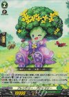  DZ-BT02/036 RR フレンドリー・ブロッコリー 