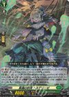  DZ-BT02/038 RR 冥福の妖精 トルデリーゼ  
