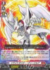  DZ-BT02/043 R リライトザスター・ヴァージルア  