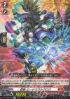  DZ-BT02/044 R 忍妖 ビードロウルクロウ 