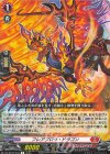  DZ-BT02/046 R フレアブロウ・ドラゴン  