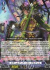 RRR 猛炎の武僧 ロクセイ 販売 | [DZBT02] 無幻双刻 | ヴァン
