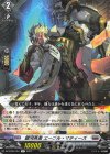 RRR 星隷魔嬢 ビフロンス 販売 | [DZBT02] 無幻双刻 | ヴァン