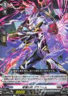  DZ-BT02/052 R 柩機の兵 グラフィム  