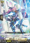  DZ-BT02/057 R 闇然の騎士 マーガッハ  