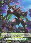  DZ-BT02/060 R ヴェレーノ・ソルダート シディラッカ 