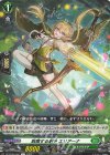  DZ-BT02/061 R 鼓舞する射手 エリアーナ  