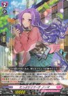  DZ-BT02/065 R たっぷりリサーチ ノーマ  