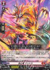  DZ-BT02/068 C 共心竜 アンドラ 