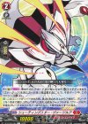  DZ-BT02/069 C シューティングスター・ヴァージルア  