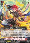  DZ-BT02/070 C 炎刃のドラグリッター グライ 