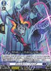  DZ-BT02/079 C ヴェイカント・ファング  