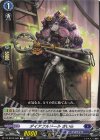  DZ-BT02/082 C ダイアフルドール ざいら  