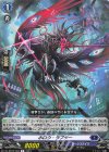  DZ-BT02/083 C ホロウ・ラプター 