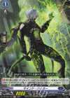  DZ-BT02/084 C マインド・ハッカー 