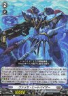  DZ-BT02/088 C ヴァッサ・ロートバイザー 