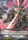  DZ-BT02/089 C 激砲怪獣 デスバルガン  