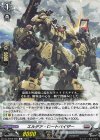  DZ-BT02/090 C エルデア・ロートバイザー 