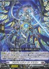  DZ-BT02/093 C プログレスグローヴ・ドラゴン 