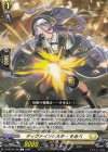  DZ-BT02/102 C ディヴァインシスター そるべ 