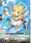 RRR 星隷魔嬢 ビフロンス 販売 | [DZBT02] 無幻双刻 | ヴァン