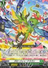  DZ-BT02/109 C グローウェル・ドラゴン  