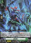  DZ-BT02/110 C 深潭漁り 