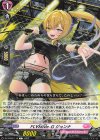  DZ-BT02/119 C FL∀MMe-G ジョンナ  