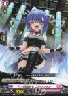  DZ-BT02/121 C FL∀MMe-G ブルクレィア 