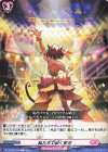 RRR ラヴィング・ピンク フランセット 販売 | [DZBT02] 無幻双刻