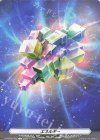 T エネルギー|明導 ヒカリ(先攻) 販売 | [DZBT02] 無幻双刻