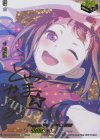 DZ-BT02/EX01S EX Poppin’Party 戸山 香澄(サイン入り)