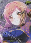 DZ-BT02/EX05S EX Poppin’Party 市ヶ谷 有咲(サイン入り)