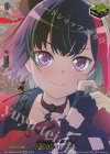 DZ-BT02/EX06S EX Afterglow 美竹 蘭(サイン入り)