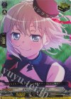 DZ-BT02/EX07 EX Afterglow 青葉 モカ 