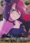 DZ-BT02/EX09 EX Afterglow 宇田川 巴 