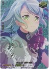 DZ-BT02/EX17S EX Roselia 氷川 紗夜(サイン入り)