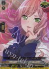 DZ-BT02/EX18 EX Roselia 今井 リサ 
