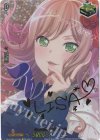 DZ-BT02/EX18S EX Roselia 今井 リサ(サイン入り)