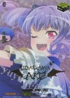 DZ-BT02/EX19S EX Roselia 宇田川 あこ(サイン入り)