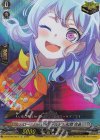 DZ-BT02/EX24 EX ハロー、ハッピーワールド！ 松原 花音 