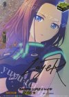 DZ-BT02/EX31S EX RAISE A SUILEN レイヤ(サイン入り)