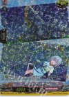 DZ-BT02/EXP03 EXP 溢れ出る想いと詞 