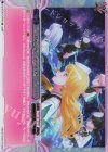 DZ-BT02/EXP09 EXP Daylight -デイライト- 