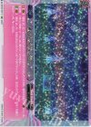  DZ-BT02/EXP11 EXP 寄る辺のSunny, Sunny  