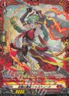 DZ-BT02/FR03 FR 炎麗の舞姫 ジャスティーナ 