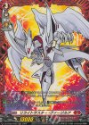 DZ-BT02/FR05 FR リライトザスター・ヴァージルア 