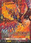  DZ-BT02/FR08 FR フレアブロウ・ドラゴン  