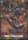 DZ-BT02/FR11 FR アヴァリス・レスター 
